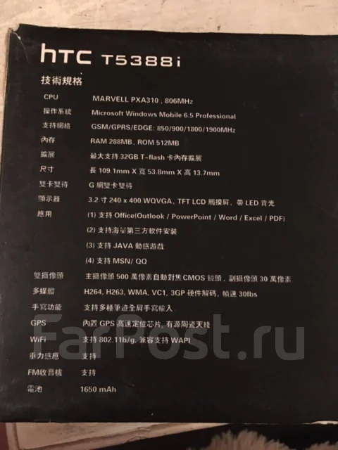 HTC. �/� ����
