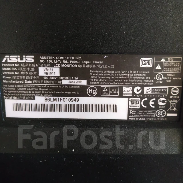 Asus. 19", ���������� �� (LCD, LED, QLED) ����
