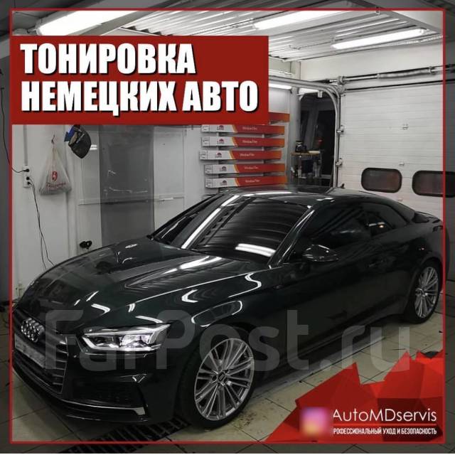 Тонировка авто курчатов