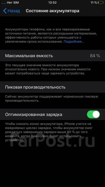 Apple iPhone 8 Plus. �/�, �����, 3G, 4G LTE, ����������, NFC ����