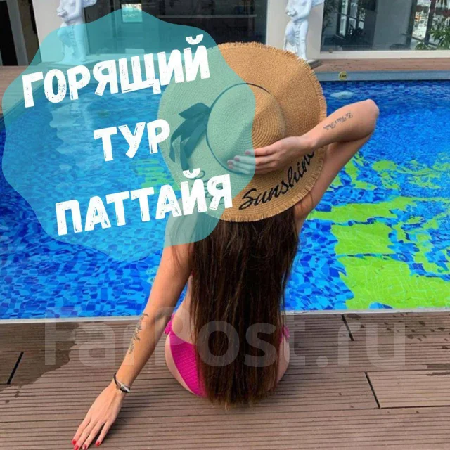 Новогодние Туры Из Хабаровска