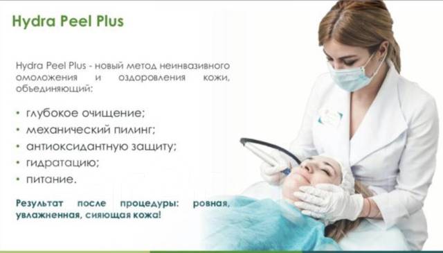 Медицинская Техника Реферат
