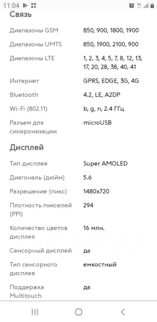 Samsung Galaxy J6. �/�, �������, 3G, 4G LTE ����