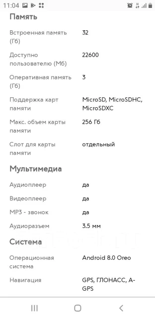 Samsung Galaxy J6. �/�, �������, 3G, 4G LTE ����