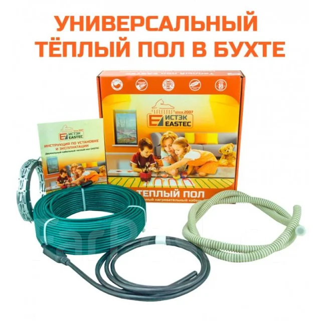 Теплый пол в бухте Eastec ECC-500 (комплект) - Сантехника и ...