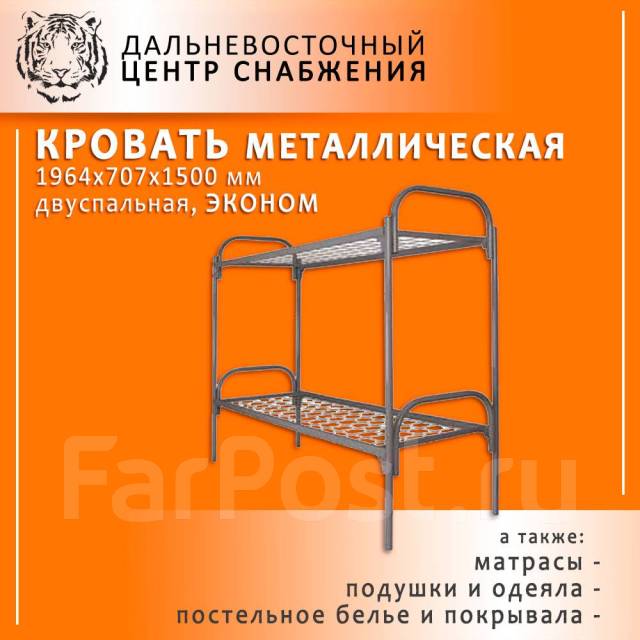 Кровать двухъярусная км 2