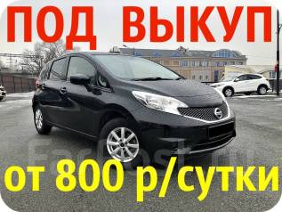 Взять авто под выкуп