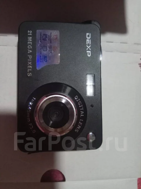 DEXP. 20 � ����� ��, ���: 7� ����