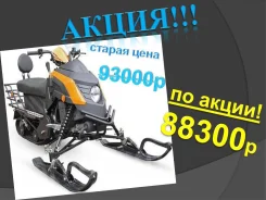 Wels WS200SN. ��������, ��� ���, ��� ������� ����