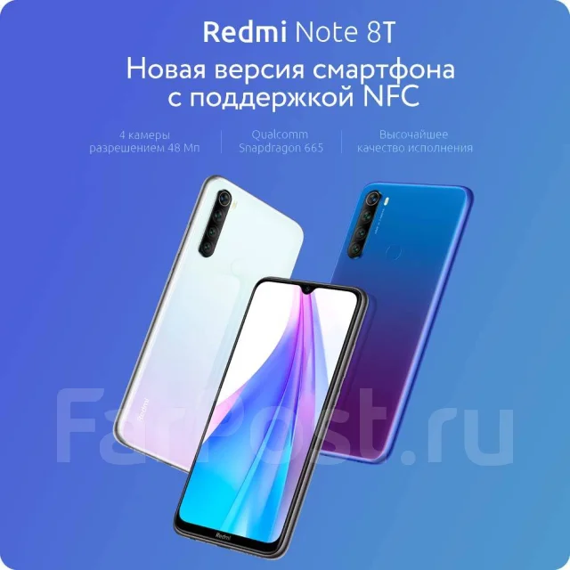 Xiaomi Redmi Note 8T. �����, 32 ��, 3G, 4G LTE, Dual-SIM, ����������, NFC. ��� ����� �� ������������ ����