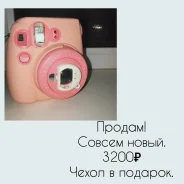 Fujifilm Instax Mini 9. 5 - 5.9 ��, ���: 3� ����