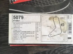 ������ ��� 5079 ����