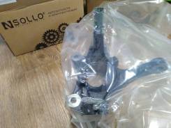    Solaris 2 17- Rio 17- 51716-H5000 