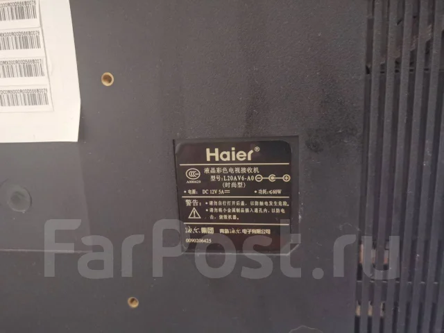 Haier ����