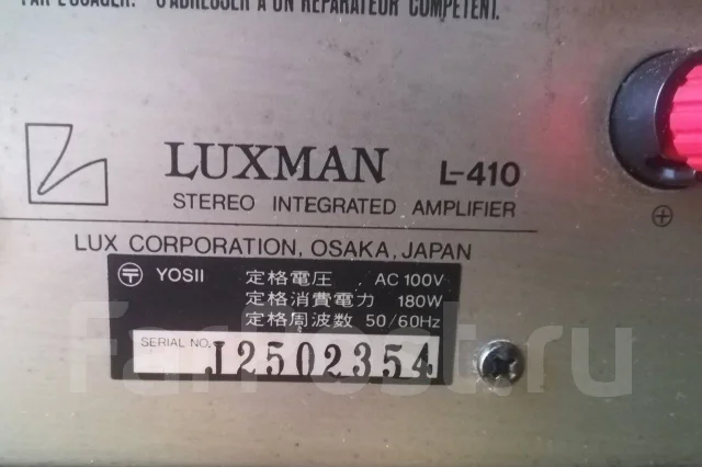 Luxman ����