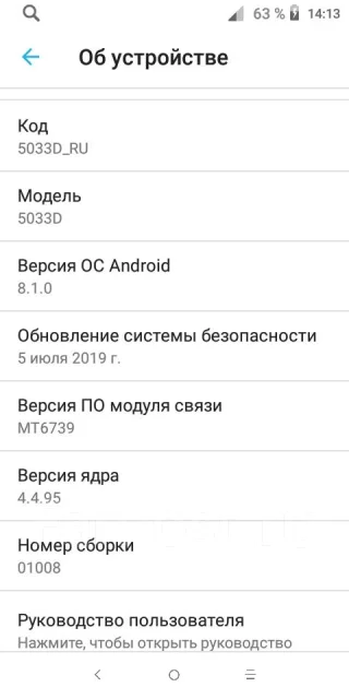 Alcatel 1. �/�, ������, 4G LTE ����