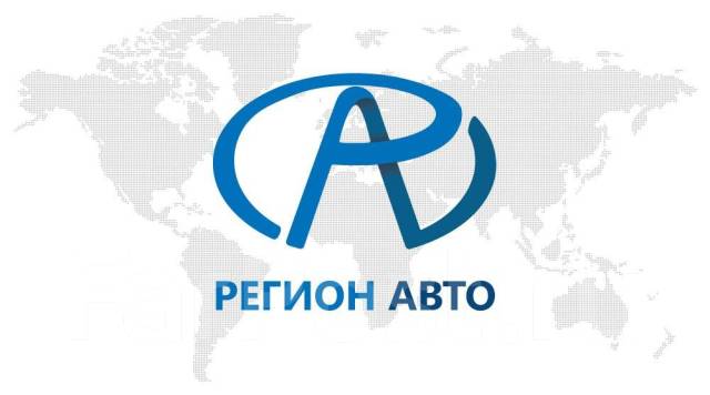 Регион на автомобиле владивосток