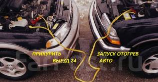 Независимая экспертиза ремонта авто
