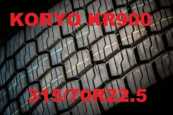 Koryo KR900. �����������, 2019 ���, ����� ����