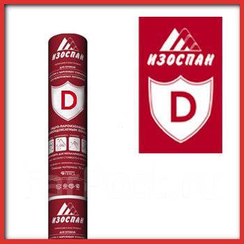 Паро-гидроизоляционная мембрана Изоспан Д 70м2 - Тепло, гидро ...