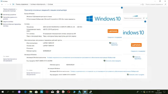Lenovo IdeaPad 330S-15AST. 15.6", 2 600����, ��� 4 ��, ���� 500���, WiFi: 1, Bluetooth: 1, ����������� �� 4��. ����