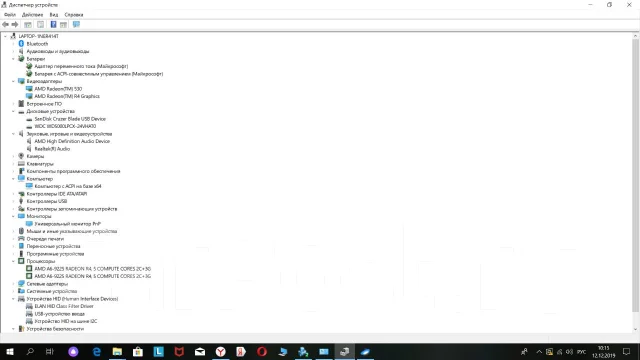 Lenovo IdeaPad 330S-15AST. 15.6", 2 600����, ��� 4 ��, ���� 500���, WiFi: 1, Bluetooth: 1, ����������� �� 4��. ����