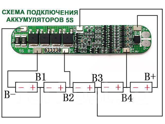 Плата защиты 5s схема Контроллер защиты Li-ion аккумуляторов 5S 15А 21В (18V), новый, в наличии. Цена: