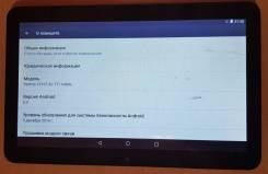 Digma Optima 1315T 4G ����