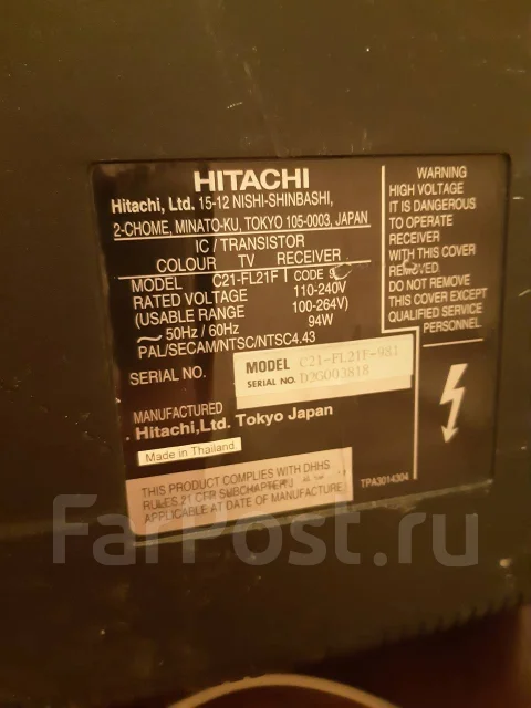 Hitachi. CRT (���) ����