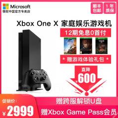 Microsoft Xbox One X Cyberpunk 2077 Limited Edition 1 Tb [Гарантия], б ...