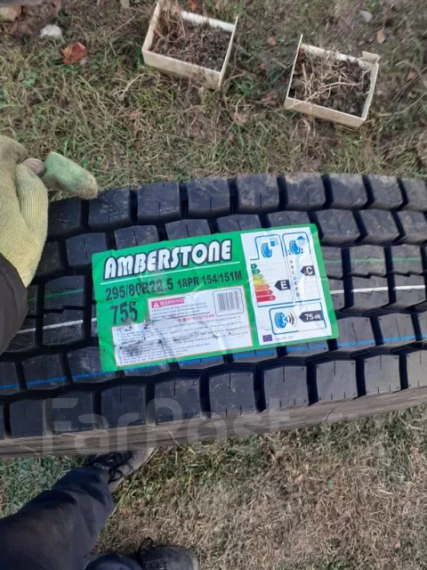 Amberstone. ������, ��� �����, ����� ����
