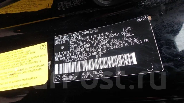 Lexus RX330. 3MZFE ����