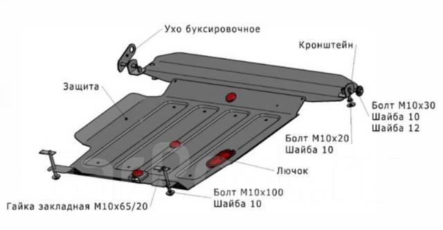 Защита картера NISSAN Sunny