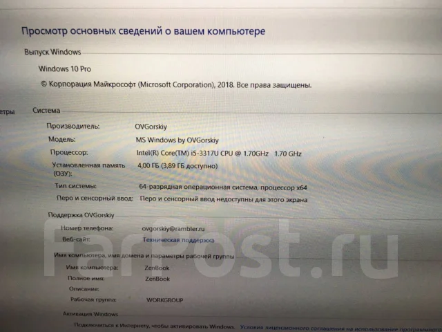 Asus ZenBook Prime UX31A. 13.1", 1,7����, ��� 4 ��, ���� 128���, WiFi: 1, Bluetooth: 1, ����������� �� 5��. ����