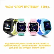 Wonlex KT03. GPS, SIM-�����, IP68 ����