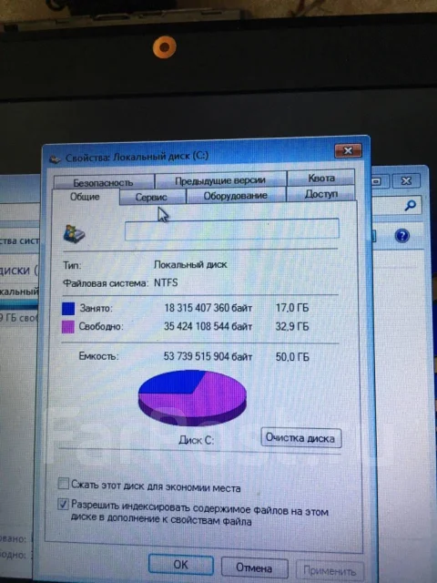 Sony VAIO. ���� 120���, WiFi: 1 ����