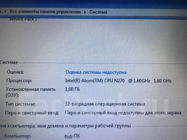 Sony VAIO. ���� 120���, WiFi: 1 ����