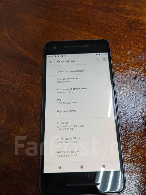 Google Pixel 2. �/� ����