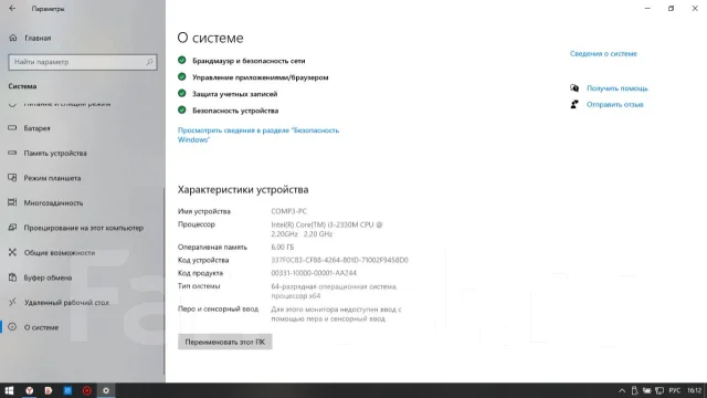 Lenovo IdeaPad. 16", 2,2����, ��� 6 ��, ���� 500���, WiFi: 1, ����������� �� 1��. ����