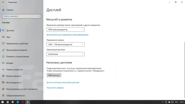 Lenovo IdeaPad. 16", 2,2����, ��� 6 ��, ���� 500���, WiFi: 1, ����������� �� 1��. ����