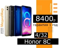 Honor 8C. �����, �������, �����, ����������, ������, 3G, 4G LTE ����