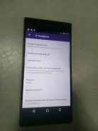 Sony Xperia E. �/�, 32 ��, ������� ����