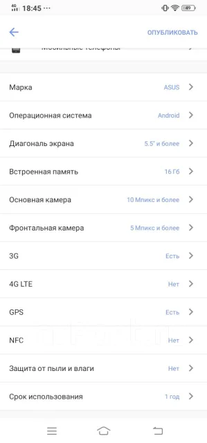 Asus ZenFone. �/�, 3G ����
