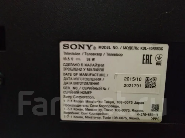 Sony KDL-40R553. LED ����