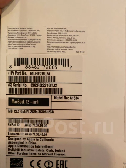 Apple MacBook 12 2016 Early. 12", 1,2����, ��� 8 ��, ���� 512���, WiFi: 1, Bluetooth: 1 ����