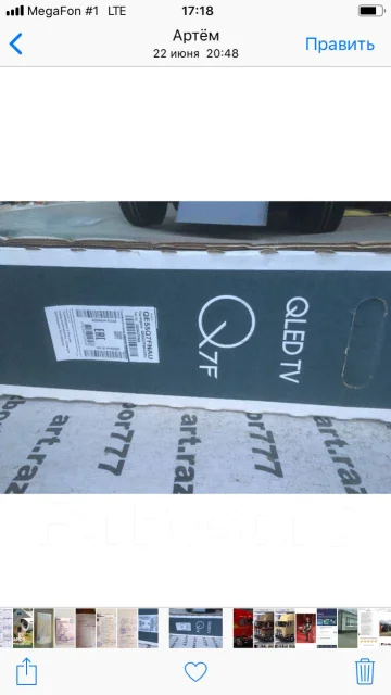 Samsung QE55Q7FN. ������ ����