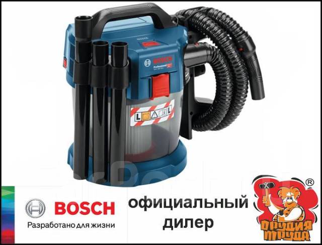 Мотор для пылесоса bosch