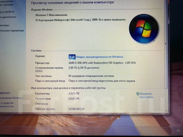 Asus X55U. ��� 2048 ��, ���� 250���, WiFi: 1, Bluetooth: 1 ����