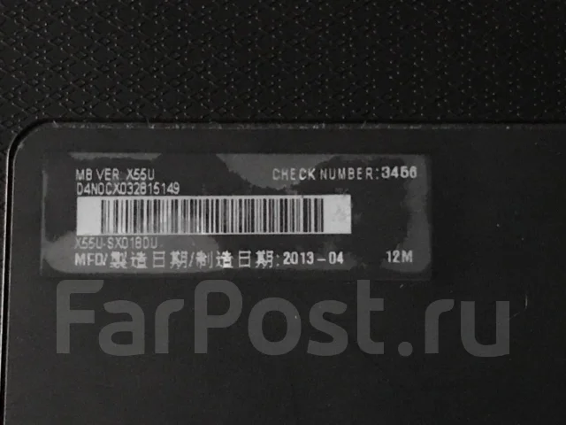Asus X55U. ��� 2048 ��, ���� 250���, WiFi: 1, Bluetooth: 1 ����