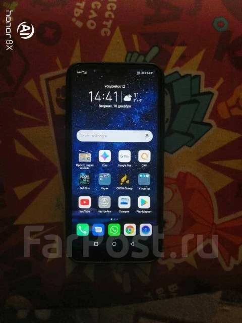 Honor 10. �/�, �����, 3G, 4G LTE, Dual-SIM, NFC ����